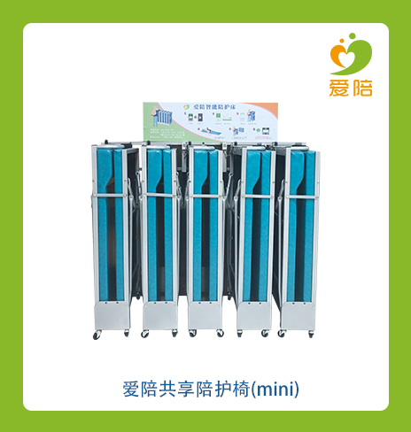 移動式共享陪護(hù)床的價(jià)格高嗎？