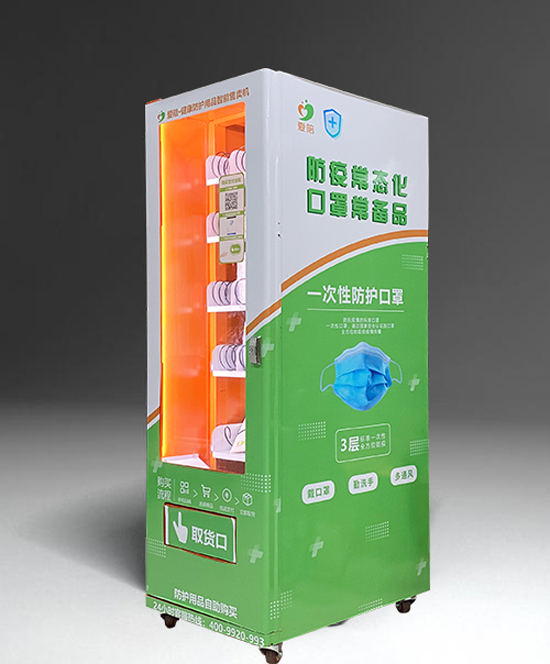 自助銷售賣機(jī)廠家哪里有?