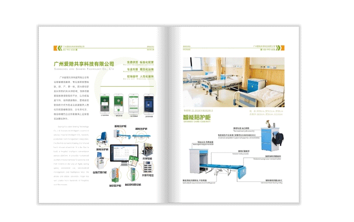 一本畫冊一份希望，可為無數人打開一扇窗……