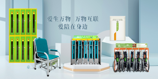 國內最大的共享陪護床廠家是哪個品牌?共享陪護床哪家靠譜?