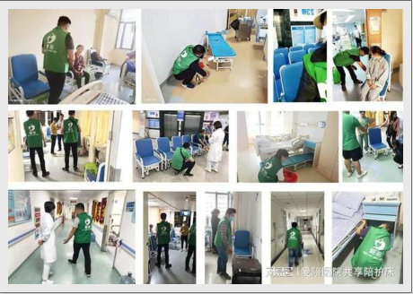 愛陪共享陪護(hù)床:打造便民租賃服務(wù)的案例典范