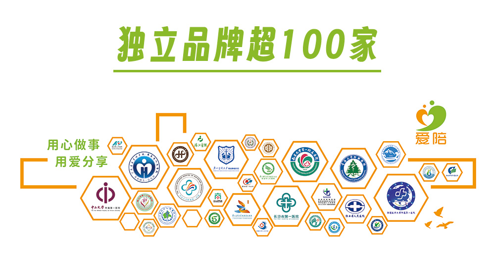 愛陪共享陪護床：創業合作首選加盟項目，千億級市場行業首選品牌