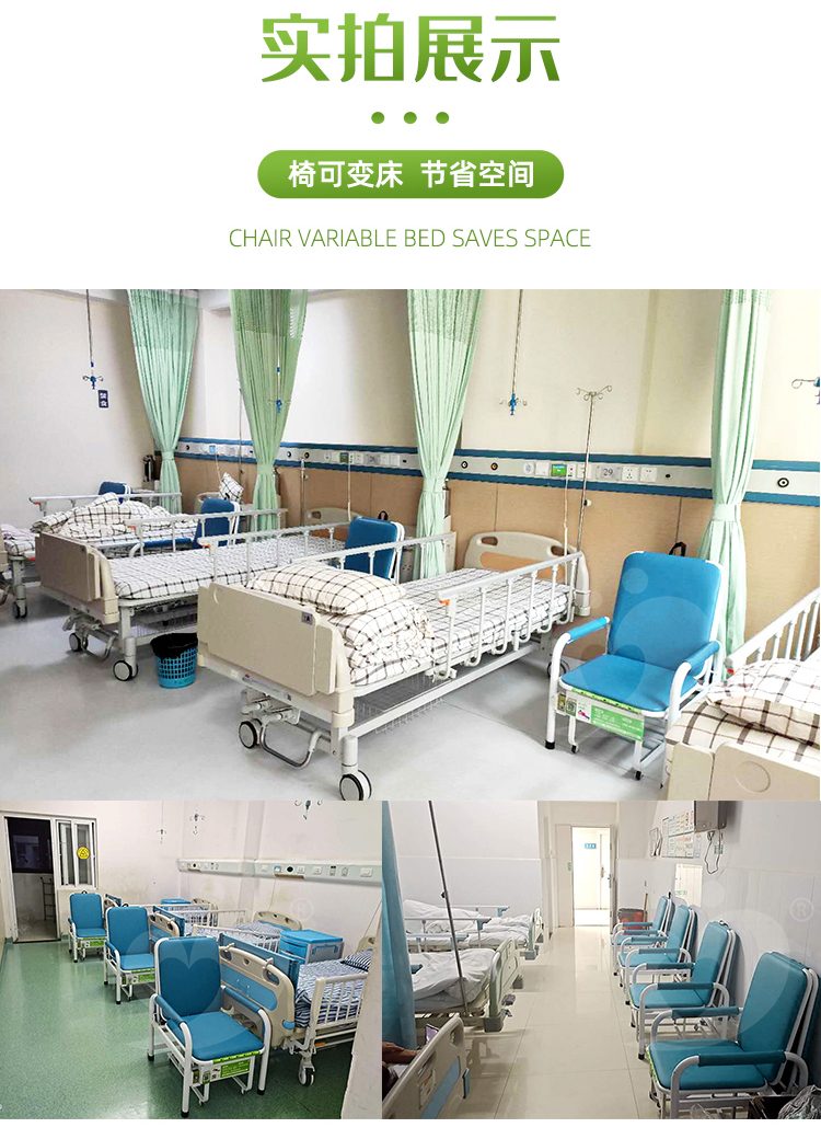 全國各大醫院推薦認可的主流共享陪護床品牌及優勢！